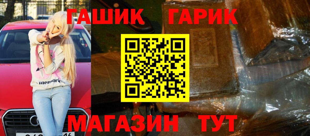 Гашиш AMNESIA HAZE Тимашёвск