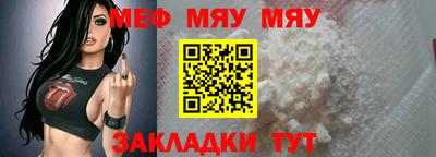 прущие крисы Можайск