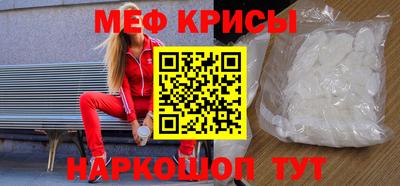 прущие крисы Можайск