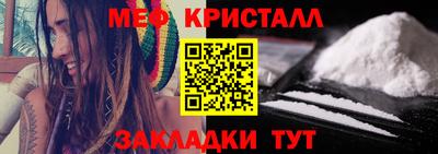 прущие крисы Можайск