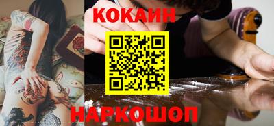 прущие крисы Можайск