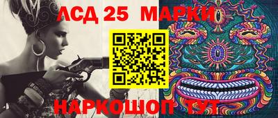 прущая мука Моздок