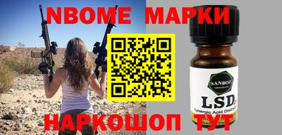 прущая мука Моздок