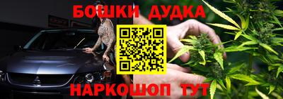 прущая мука Моздок