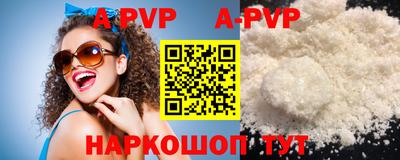 прущие крисы Можайск