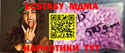прущая мука Моздок