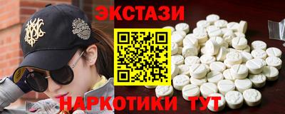 прущие крисы Можайск