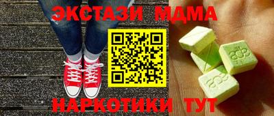 ешки Можга