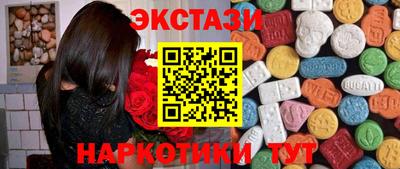 прущие крисы Можайск