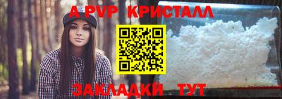 прущие крисы Можайск