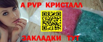 прущая мука Моздок
