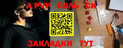 прущие крисы Можайск