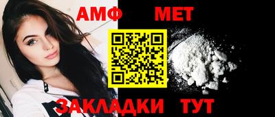 прущая мука Моздок
