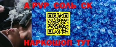 прущая мука Моздок