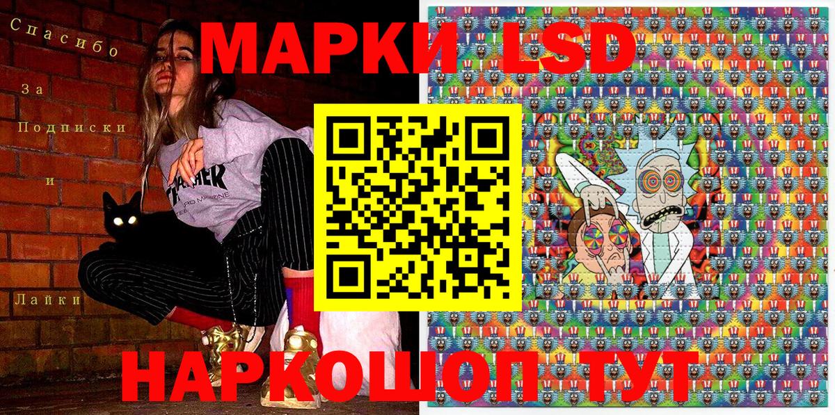 Марки 25I-NBOMe 1,5мг  Марки 25I-NBOMe  Тимашёвск  Вход с VPN 