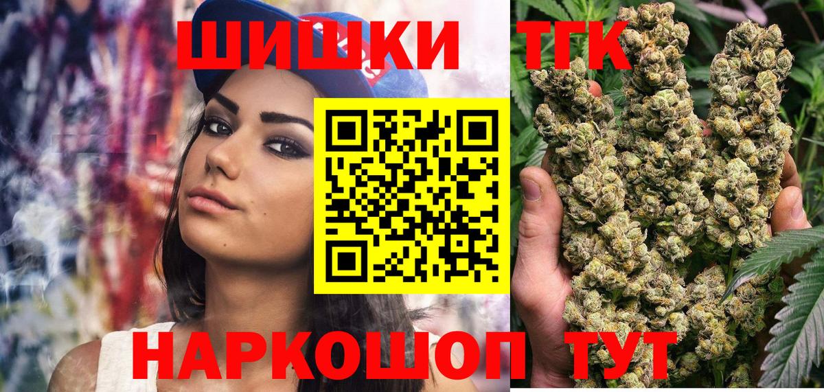 Марихуана White Widow Тимашёвск